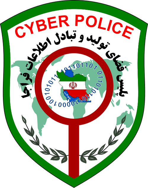 لوگو پلیس فتا